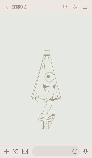 [LINE着せ替え] 妖怪 から傘おばけ ミストホワイトの画像2