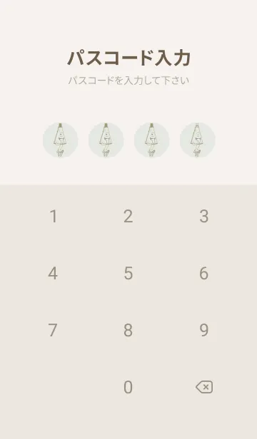 [LINE着せ替え] 妖怪 から傘おばけ ミストホワイトの画像4