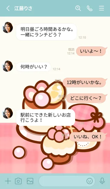 [LINE着せ替え] Cute pancake 12 :)の画像3