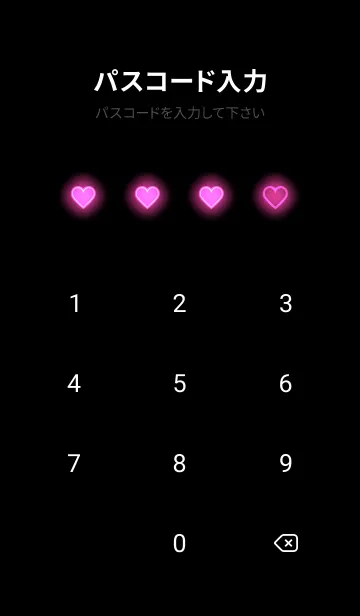 [LINE着せ替え] Fuchsia Pink Neon Theme V4 (JP)の画像4