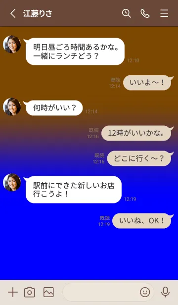 [LINE着せ替え] Brown & Blue V5 (JP)の画像3