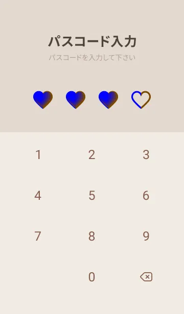 [LINE着せ替え] Brown & Blue V5 (JP)の画像4