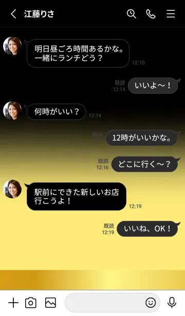 [LINE着せ替え] Blonde Yellow Gold Black Theme (JP)の画像3