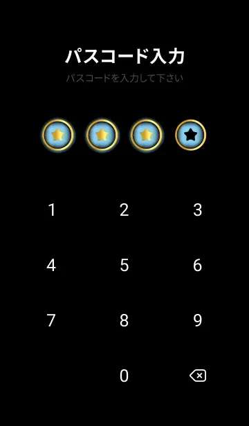 [LINE着せ替え] Baby Blue Black Theme (JP)の画像4