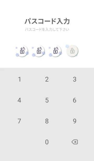 [LINE着せ替え] 心を癒す 空と海16の画像4