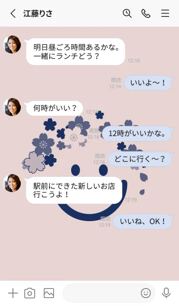 [LINE着せ替え] スマイル＆桜 灰桜の画像3