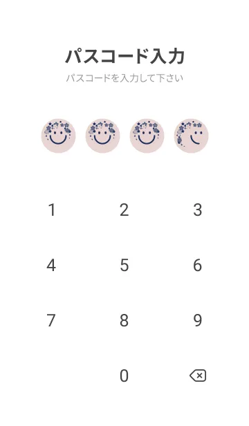 [LINE着せ替え] スマイル＆桜 灰桜の画像4