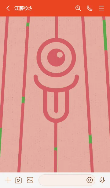 [LINE着せ替え] カラ傘オバケ KabeMon童04版の画像2