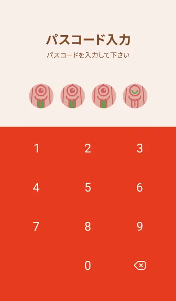 [LINE着せ替え] カラ傘オバケ KabeMon童04版の画像4