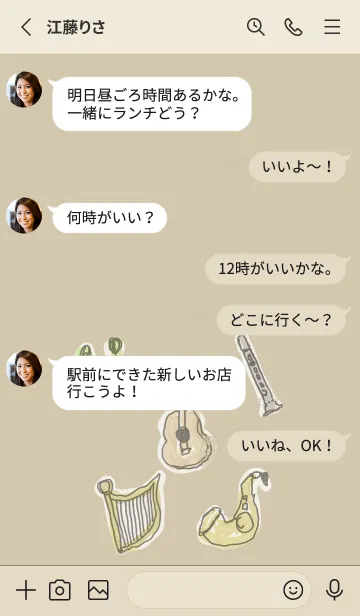 [LINE着せ替え] 音楽記号と楽器と小物の着せかえvol.10の画像3