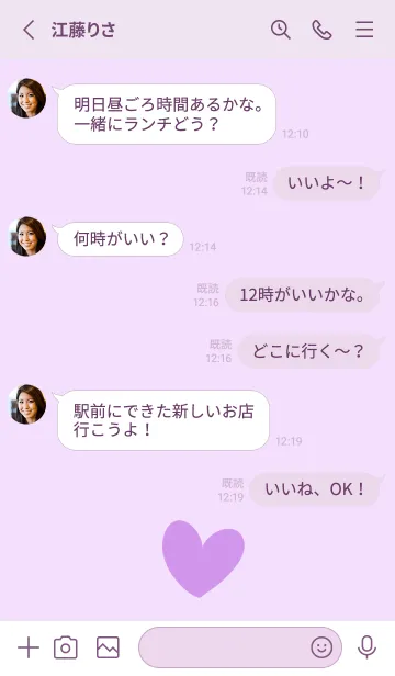 [LINE着せ替え] シンプルなハートが1つ 6の画像3