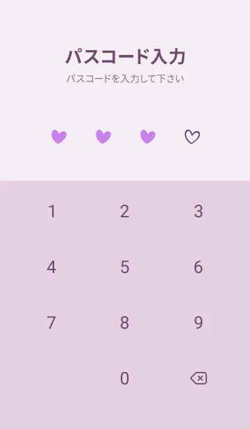 [LINE着せ替え] シンプルなハートが1つ 6の画像4