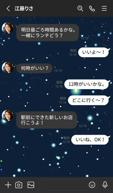 [LINE着せ替え] スターライト _32の画像3