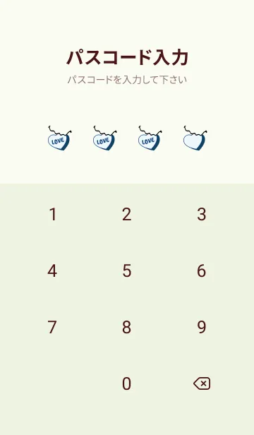 [LINE着せ替え] ラブ スマイル 23の画像4