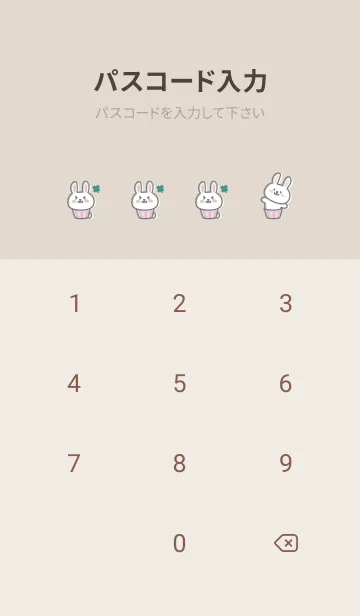 [LINE着せ替え] カップうさぎ<クローバー>グリーンの画像4