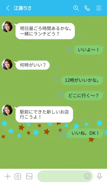 [LINE着せ替え] シンプル カラー スター 28の画像3