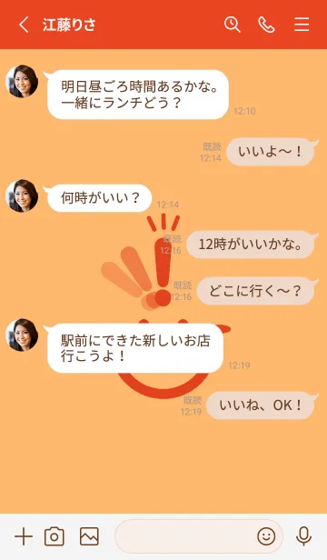 [LINE着せ替え] スマイル＆ヒラメキ サンオレンジの画像3