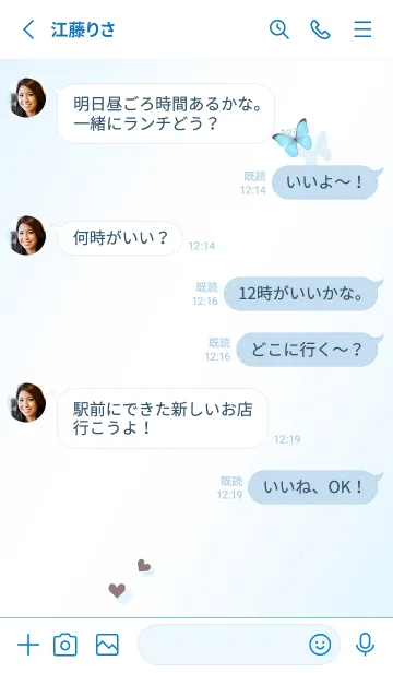 [LINE着せ替え] フラワー♥blue14_1の画像3