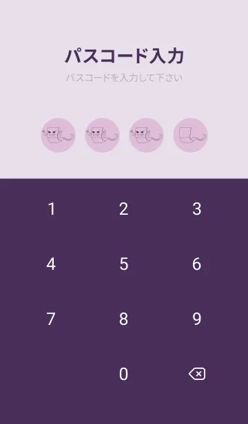 [LINE着せ替え] 妖怪 いったんもめん ペールライラックの画像4