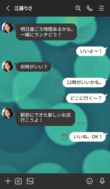 [LINE着せ替え] スター＆ライト 1の画像3