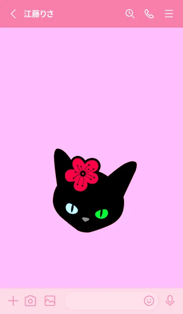 [LINE着せ替え] クロネコとサクラ 25の画像2