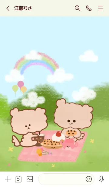 [LINE着せ替え] Brown bear happy holidayの画像2