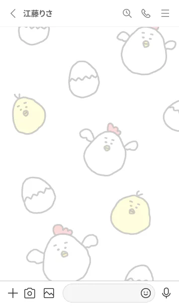 [LINE着せ替え] ピヨピヨ親子の画像2