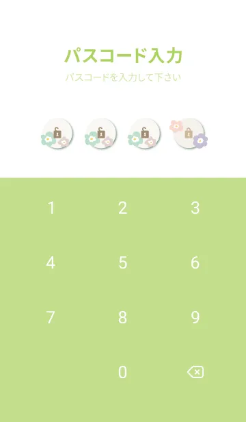 [LINE着せ替え] 花 北欧風 可愛い5の画像4