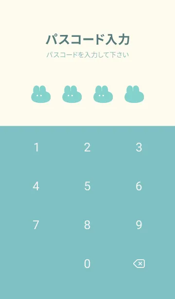 [LINE着せ替え] ゆるもちうさぎ(グリーン31)の画像4