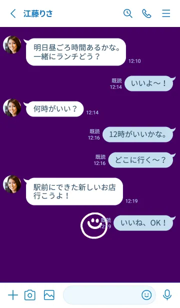 [LINE着せ替え] ミニスマイル* 074の画像3