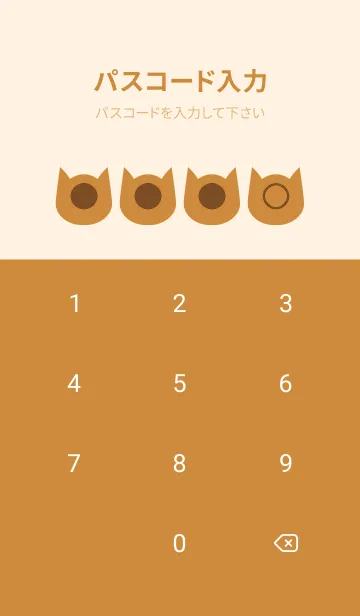 [LINE着せ替え] brown color N24の画像4