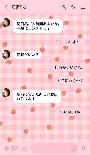 [LINE着せ替え] キュートないちごとギンガムチェック♡の画像3