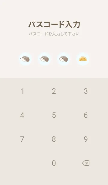 [LINE着せ替え] ハリネズミとクロワッサン -ブルー-の画像4