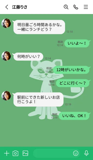 [LINE着せ替え] 猫のオッドとハート 薄緑色の画像3