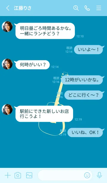 [LINE着せ替え] GUITAR COLOR  セルリアンブルーの画像3