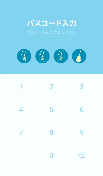 [LINE着せ替え] GUITAR COLOR  セルリアンブルーの画像4