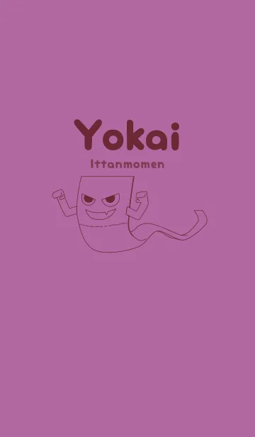 [LINE着せ替え] 妖怪 いったんもめん モーベットの画像1