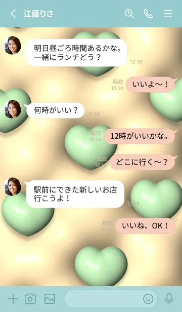 [LINE着せ替え] Cute Cute Little Heart Theme New 2023 11の画像3