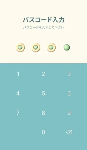 [LINE着せ替え] Cute Cute Little Heart Theme New 2023 11の画像4