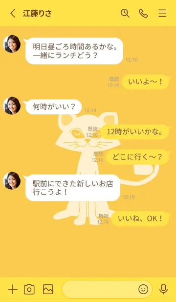 [LINE着せ替え] 猫のオッドとハート 支子色の画像3