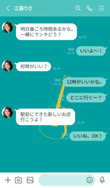 [LINE着せ替え] GUITAR COLOR  ピーコックブルーの画像3