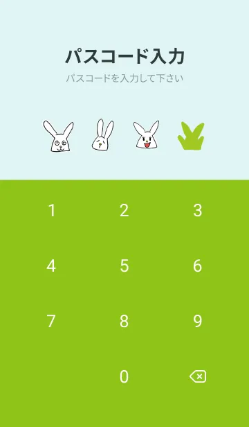 [LINE着せ替え] 面白いうさぎの着せかえ 水色と緑の画像4