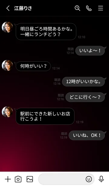 [LINE着せ替え] WINEREDLIGHT -MEKYM-の画像3