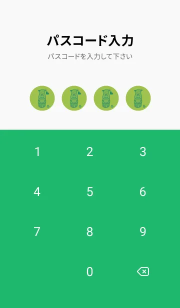 [LINE着せ替え] サイとハート リーフグリーンの画像4