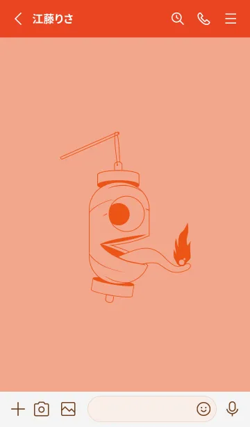 [LINE着せ替え] 妖怪 提灯おばけ サーモンピンクの画像2