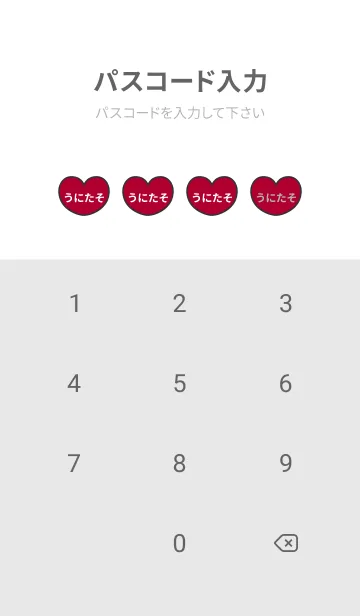 [LINE着せ替え] ハートと天使『うにたそ』 LOVEの画像4