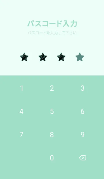 [LINE着せ替え] レオパード スター 99の画像4