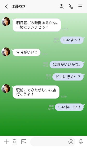 [LINE着せ替え] ハニデュー★グリーン.TKCの画像3