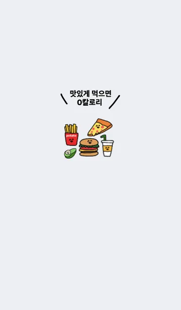 [LINE着せ替え] 韓国語着せかえ Food:)の画像1