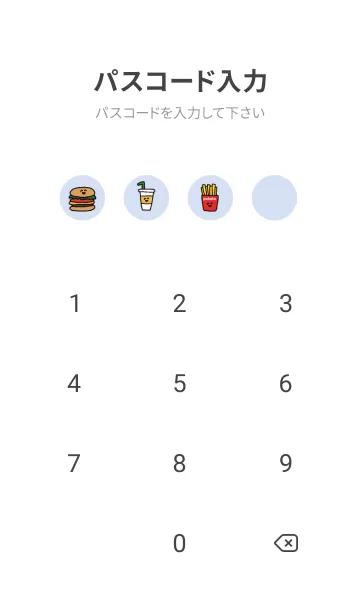 [LINE着せ替え] 韓国語着せかえ Food:)の画像4